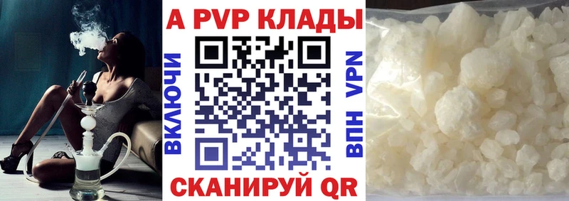 A-PVP мука  KRAKEN маркетплейс  Лаишево 