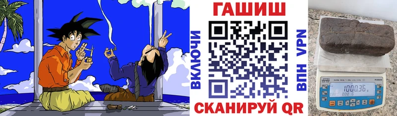 ГАШ индика сатива  цены   Лаишево 