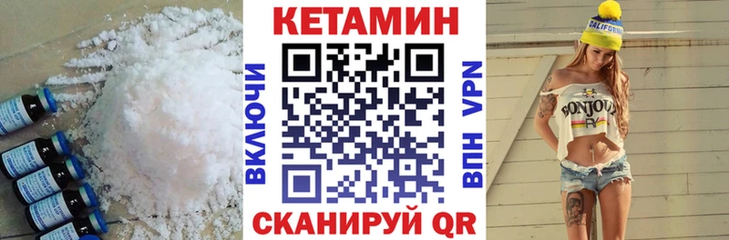 Кетамин ketamine  Лаишево 