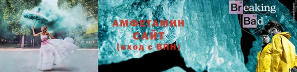 мефедрон VHQ Почеп