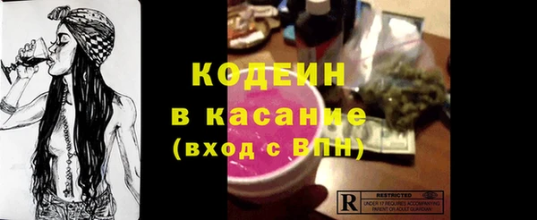 герыч Киренск