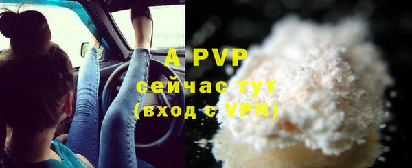 первитин Козловка