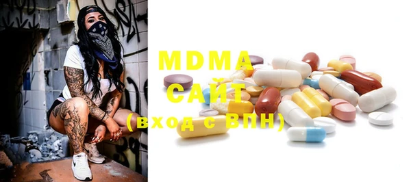 MDMA Карталы