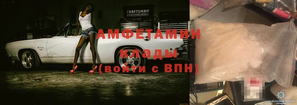 экстази Кинешма