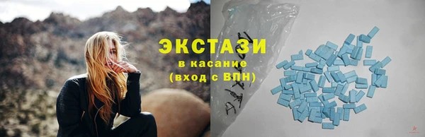 экстази Кинешма