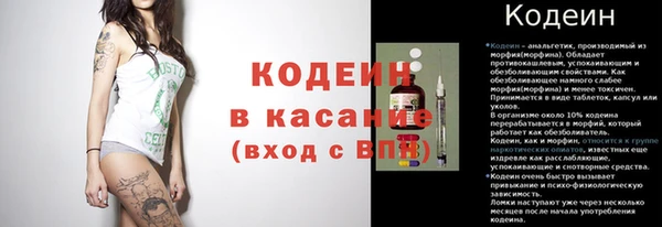 экстази Кинешма