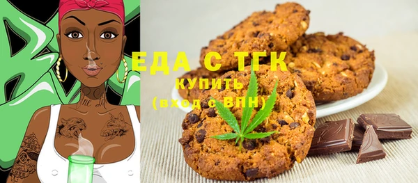 экстази Кинешма