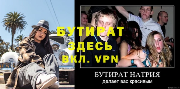кокс Касимов