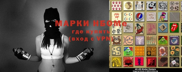 экстази Кинешма