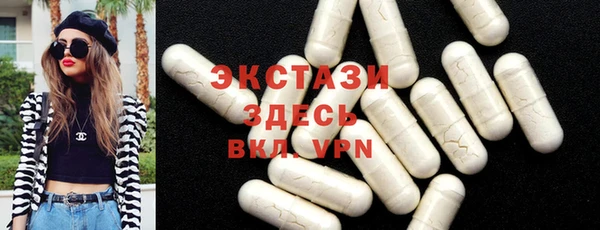 экстази Кинешма