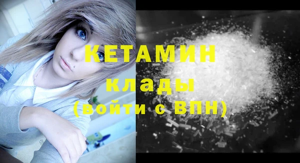 тгк Каменногорск