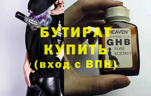 первитин Козловка