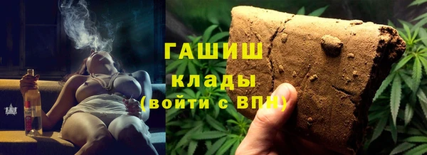 герыч Похвистнево