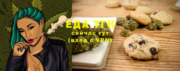 экстази Кинешма