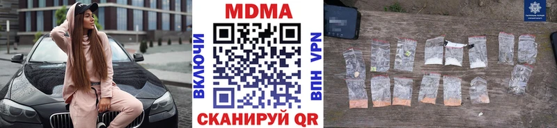 MDMA молли  наркотики  Лаишево 