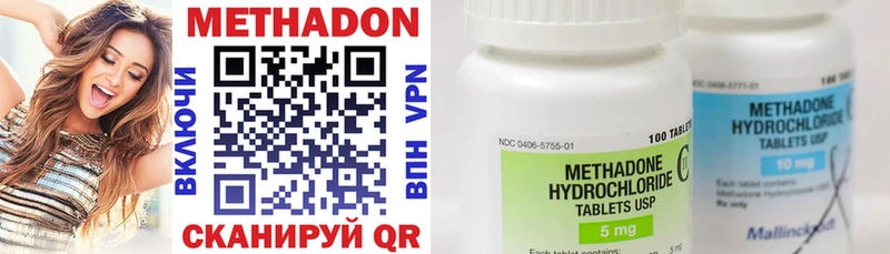 МЕТАДОН methadone  закладка  Лаишево 