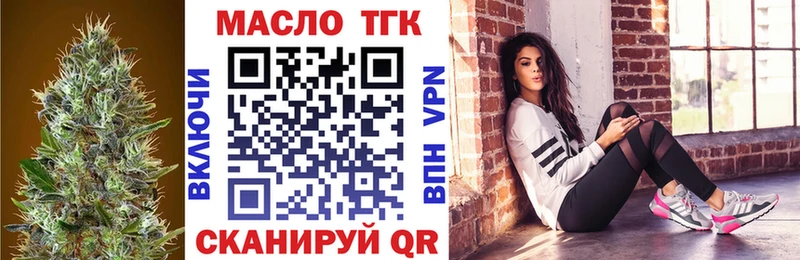 Дистиллят ТГК концентрат  hydra как зайти  Лаишево 